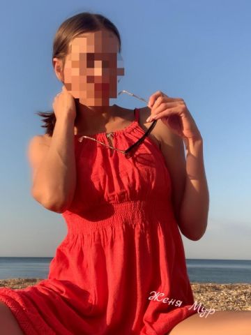 Ольга